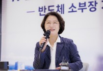 [경기티비종합뉴스] 경기도, 추미애 지사, 글로벌 반도체 장비기업 ASM 찾아   “반도체 초격차 유지하며 기업과 도민이 함께 기회 누릴 수 있는 선순환 만들 것”