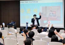 [경기티비종합뉴스] 경기도의회 기획재정위원회 조성환 위원장,  파주시 운광초 청소년의회교실에서 눈높이 소통