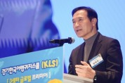 [경기티비종합뉴스] 경기도교육청 임태희 교육감,“한국어로 문화와 세계를 잇는 글로벌 교육환경 만들것