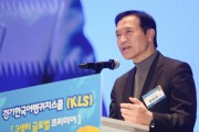 [경기티비종합뉴스] 경기도교육청 임태희 교육감,“한국어로 문화와 세계를 잇는 글로벌 교육환경 만들것