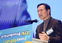 [경기티비종합뉴스] 경기도교육청 임태희 교육감,“한국어로 문화와 세계를 잇는 글로벌 교육환경 만들것