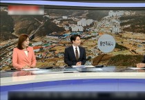 [경기티비종합뉴스] 이상일 용인특례시장 “‘용인 첨단시스템반도체 국가산업단지’ 원활한 보상 진행으로 부지 조성·착공시기 수개월 앞당기기 위해 노력”