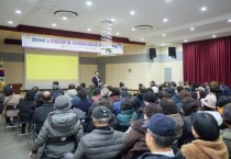 [경기티비종합뉴스] 여주시 이충우 시장, 제6기 마을세무사 위촉