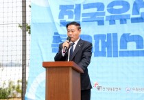 [경기티비종합뉴스] 수원특례시의회 이재식 의장,  제1회 중부일보배 전국 유소년 축구 페스티벌 개회식 참석