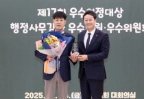 [경기티비종합뉴스] 경기도의회 건설교통위원회 양운석 의원, “현장과 예산으로 도민 안전 지키는 의정활동 이어가겠다”
