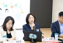 [경기티비종합뉴스] 경기도의회 기획재정위원회 이혜원 의원, “지방재정 건전성 확보를 위한 경기도 사회복지예산의 효율적 운영방안” 토론회 개최