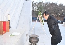 [경기티비종합뉴스] 하남시, 2026년 시무식 개최… “자족경제 도시 전환의 골든타임” 선포