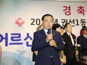 [경기티비종합뉴스] 수원특례시의회, 2026 권선1동 경로잔치 참석