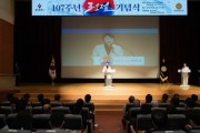 [경기티비종합뉴스] 용인특례시의회, 제107주년 3‧1절 기념식 참석