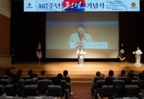 [경기티비종합뉴스] 용인특례시의회, 제107주년 3‧1절 기념식 참석