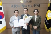 [경기티비종합뉴스] 광주시의회, 7월 칭찬공무원 선정