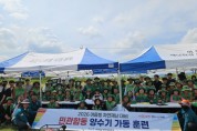 [경기티비종합뉴스] 박종근 이천시 부시장(이천시장 권한대행), 여름철 자연재난 대응 총력