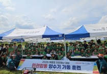 [경기티비종합뉴스] 박종근 이천시 부시장(이천시장 권한대행), 여름철 자연재난 대응 총력