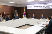 [경기티비종합뉴스] 용인특례시, 용인대학교와 체력인증센터 운영 협약