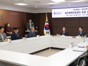 [경기티비종합뉴스] 용인특례시, 용인대학교와 체력인증센터 운영 협약