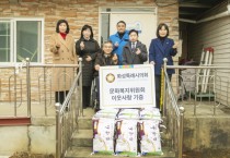 [경기티비종합뉴스] 화성특례시의회 문화복지위원회, 설맞이 시설 방문 ... 따뜻한 마음 전달 ‘훈훈’