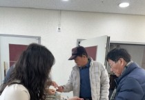 [경기티비종합뉴스] 양평군, 강하면 2025년 새해맞이 복지위기기구 발굴