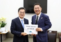 (대변인 브리핑) 김동연, 여당 도지사로 첫 정책간담회 “경기도, 대한민국 발전 한 목소리”