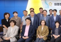 [경기티비종합뉴스] 경기도의회 의정정책추진단 ,김철현·문형근·김재훈·유영일·이채명·장민수 의원 안양시에 지역현안 정책과제 제안