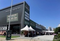 [경기티비종합뉴스] 평택시 브레인시티, 분양가상한제에 계약금 5%...  '브레인시티 앤네이처 미래도' 선착순 계약 활기