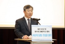 [경기티비종합뉴스] 수원특례시의회 김정렬 부의장,  호매실장애인종합복지관 개관 10주년 및 제45회 기념행사 참석