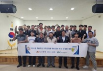 [경기티비종합뉴스] 안성시, 한국국토정보공사 안성지사와 지적업무 간담회 개최
