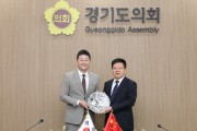 [경기티비종합뉴스] 경기도의회 김진경 의장, 중국 장쑤성 인민대표대회 우호대표단 접견...한중 협력 새로운 지평 열 것