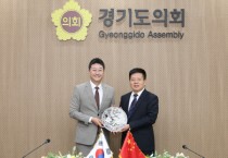 [경기티비종합뉴스] 경기도의회 김진경 의장, 중국 장쑤성 인민대표대회 우호대표단 접견...한중 협력 새로운 지평 열 것