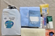 [경기티비종합뉴스] 경기도, 재난 시 주민 지원 강화... ‘안심 하루 꾸러미’ 2천 세트 시군에 지급