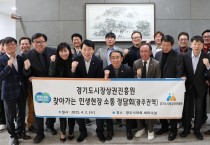 [경기티비종합뉴스] 경기도시장상권진흥원 김민철 원장, 광주시 전통시장 및 골목상권과 민생 현장 솔직 토크