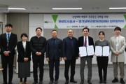 [경기티비종합뉴스] 화성도시공사 한병홍 사장, 경기남부근로자건강센터와 업무협약 체결로 근로자 심리·건강 지원 확대