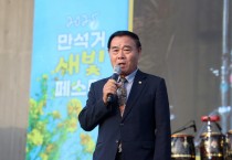 [경기티비종합뉴스] 수원특례시의회 이재식 의장,  ‘2025 만석거 새빛페스타 및 새빛 축제’참석