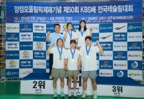 [경기티비종합뉴스] 경기주택도시공사( GH여자레슬링팀, 올 전국대회 3연속 단체전 우승 쾌거