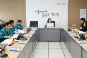 [경기티비종합뉴스] 안성시, 지반침하 막는다…제2차 긴급 특별안전대책 회의 개최