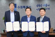 [경기티비종합뉴스]"특집" 수원특례시, "새벽빛 장애인학교 이전, 수원시민의 따뜻한 나눔으로 새터전 마련"
