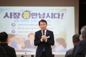 [경기티비종합뉴스] 남양주시 최현덕 시장, 다산2동서 ‘현장시장실’…철도복개 현장 살피고 지역 현안 점검