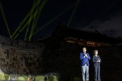[경기티비종합뉴스] 이재준 수원특례시장, 2026 수원화성 미디어아트 개막 “빛의 축제 만끽하길 바란다”