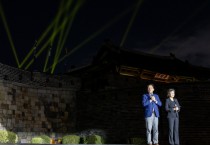 [경기티비종합뉴스] 이재준 수원특례시장, 2026 수원화성 미디어아트 개막 “빛의 축제 만끽하길 바란다”