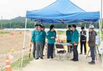 [경기티비종합뉴스] 이천시, ‘하천 공사장 안전관리 실태 점검’ 실시