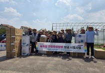 [경기티비종합뉴스] 이천시 성수석 시장, 농작업 안전편이장비 보급…“안전한 농업환경 조성에 지속 노력”