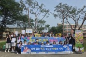 [경기티비종합뉴스] 이천시, 2026년 「숨 편한 등굣길」 흡연 예방 캠페인 실시