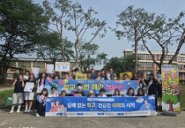 [경기티비종합뉴스] 이천시, 2026년 「숨 편한 등굣길」 흡연 예방 캠페인 실시