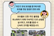 [용인티비종합뉴스] 용인특례시 처인구, 온라인 소통 공간 ‘이음토크’로 주민 생활불편 사항 34건 개선