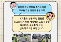 [용인티비종합뉴스] 용인특례시 처인구, 온라인 소통 공간 ‘이음토크’로 주민 생활불편 사항 34건 개선