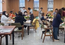 [경기티비종합뉴스] 용인특례시, 생활원예 배울 초보 원예사 20명 모집