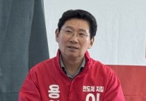 [경기티비종합뉴스] “이상일 용인시장 후보, 시민유권자운동본부가 선정한 ‘좋은 후보’ 33인 선정”