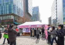 [경기티비종합뉴스] 성남시 신상진 사장, 판교 콘텐츠거리서 ‘청춘 매칭 프로젝트 커넥터스’ 현장 홍보