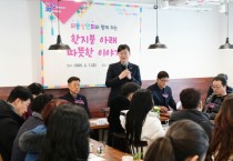 [경기티비종합뉴스] 안산시, 이민근시장, 와동 상인들과 진솔한 이야기