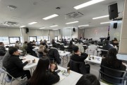 [경기티비종합뉴스] 경기도장애인체육회, 2026년 도단위 장애인체육대회 대비 관계자 안전 법정교육 실시