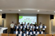 [경기티비종합뉴스] 한경국립대학교 김찬기 총장, 지역 청소년에 실험실 문 활짝…‘생명과학자’ 되어본 40명